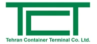 شرکت تهران کانتینر ترمینال (TCT) شرکت تهران کانتینر ترمینال (TCT)