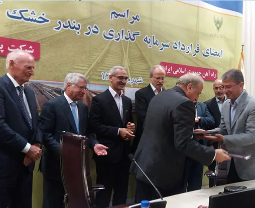 بندر خشک آپرین بندر خشک آپرین
